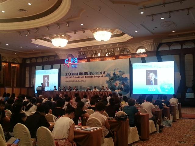 “第十三届心房颤动国际论坛(CAFS 2015)”在连举办