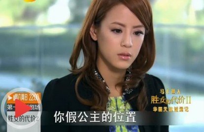 《胜女的代价2》大结局剧透 张翰被被捅伤