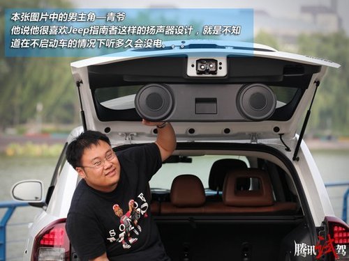 14款Jeep指南者高清图片