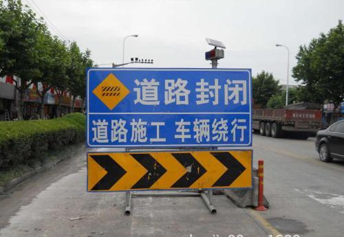 中高考期间道路维修暂停施工