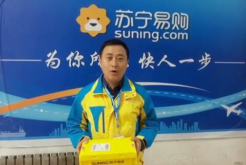 沈阳苏宁总经理化身火箭哥为顾客送快递