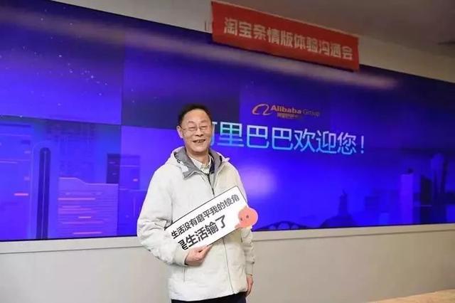 阿里年薪40万老人简历:83岁精通网购,62岁会H5、PS,90后看完颤抖