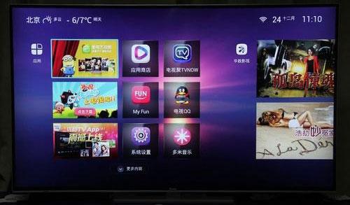 超清视界海尔ld50h7000uhd电视首测