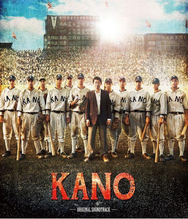 柏宇演唱《KANO》香港版主题曲 搭档师弟VnP