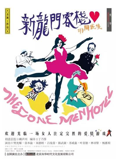 短剧剧本关于爱情,短剧剧本怎么写 范文大全