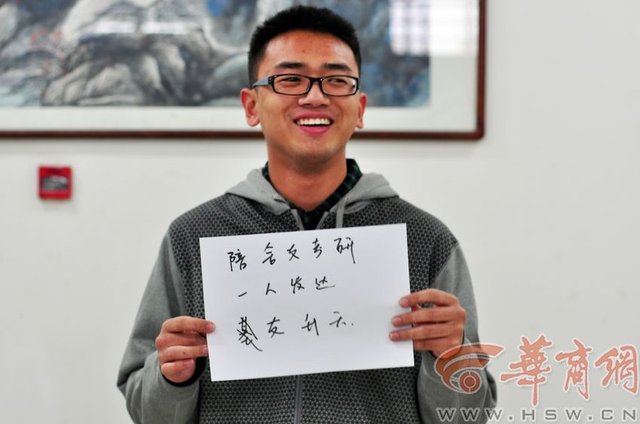 媒体校园调查为何考研 同学称为<em>泡妹子</em>_大辽
