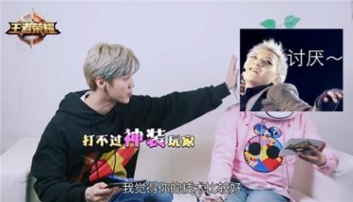 黄子韬斗鱼首播王者荣耀 杨幂鹿晗全明星阵容引猜想