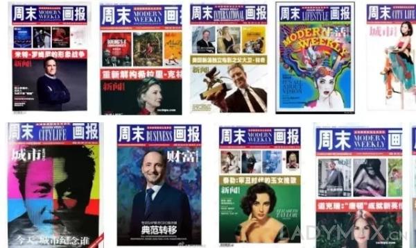 周末画报_周末画报记者收入