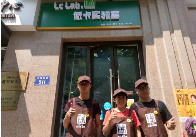 低卡实验室:从今天起,要做一个健康的吃货