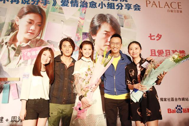 郑伊携新片《不再说分手》相约市府恒隆广场