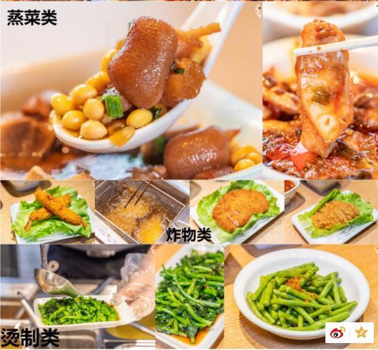 老乡鸡发布新一代店,全民打卡,变身新晋网红店!