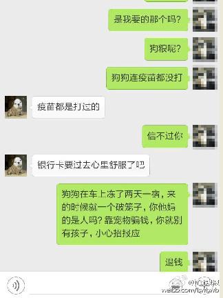 收入证明_沈阳收入水平