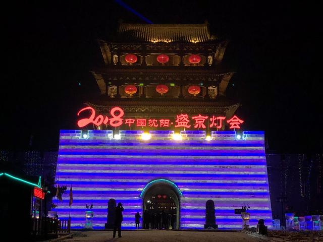 “满韵清风,冰雪盛京”2018沈阳国际冰雪节盛大开幕