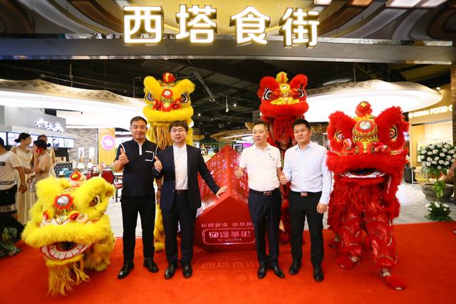 西塔食街落户沈阳铁西万象汇 带你体验零距离的美食盛宴