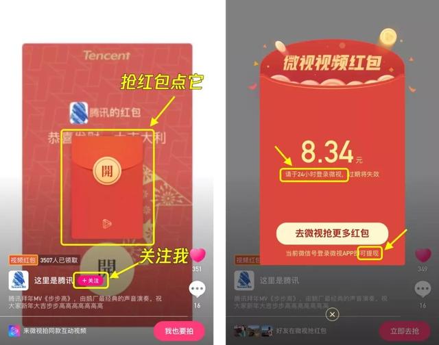 大手笔发红包!见者有份!最高10000元,参与就有现金拿!
