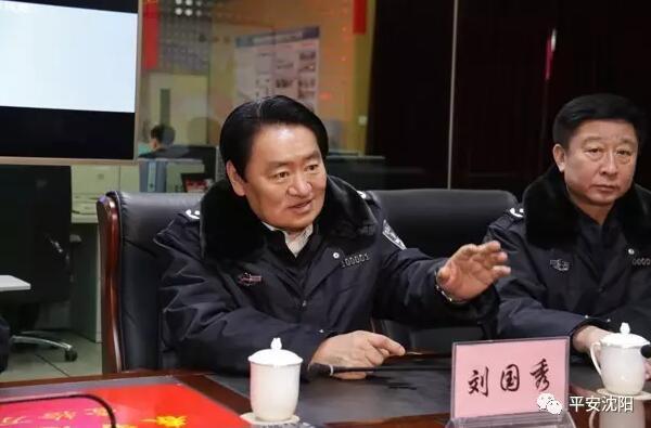 刘国秀副市长慰问坚守工作岗位的公安民警