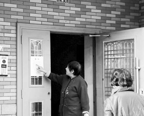 小区现奇葩通知 供暖想达标每户齐点慰问费