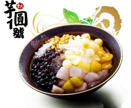 鲜芋仙 甜品可以很健康_大辽网_腾讯网