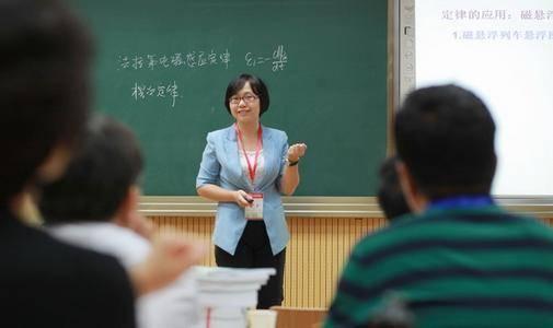 辽宁允许高校教师到企业兼职 高校可自主公开