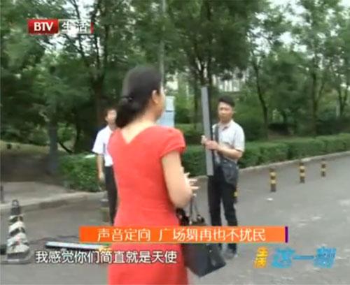 定向音响聚音宝再立功,定向发声技术助力BTV调节广场舞纠纷