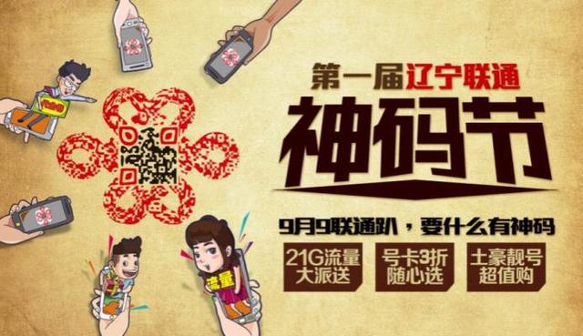 神码_神码老总_神码招聘