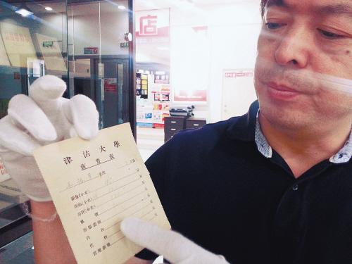 上万烟蒂展出_教授月收入上万