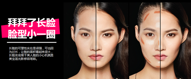 美宝莲纽约光影修容棒、修容粉全新上市