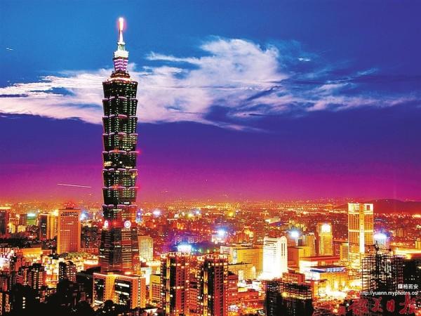 台湾人均物价_台湾身份证图片