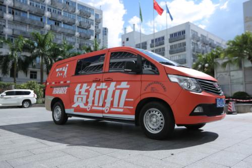 货拉拉升级城市运营扩容2B业务 C轮融资规模