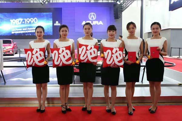 绝味鸭脖,荣耀出击!亮相2017沈阳国际车展!图片