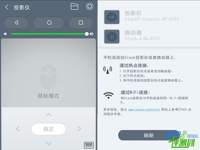 怎么把手机视频投影到车上 143166429.jpg
