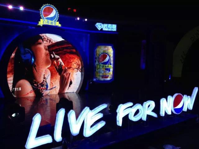 百事可乐助力光电跑中国首秀 万人巨趴震撼沈