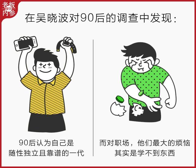 又一个90后辞职!这次理由是“受不了室友脚太臭”…… - 大辽创业 - 腾讯·大辽网