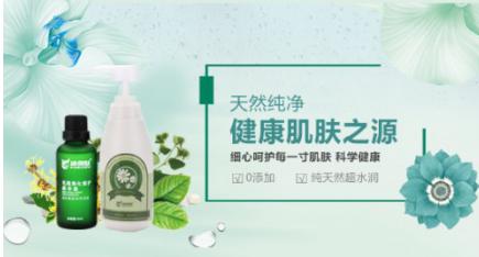 什么产品去鸡皮肤好 大家都选择康御肤