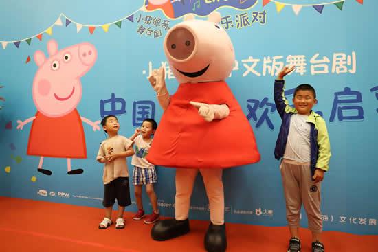 《小猪佩奇》中文版舞台剧将全国巡演 儿童节