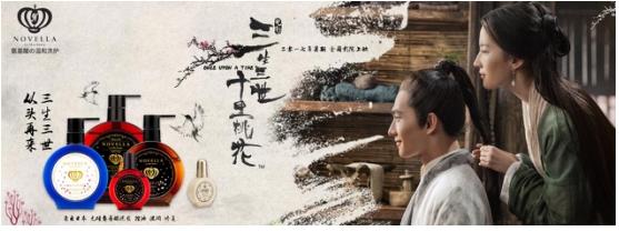 Novella那绯澜助力电影三生三世发布会,刘亦菲