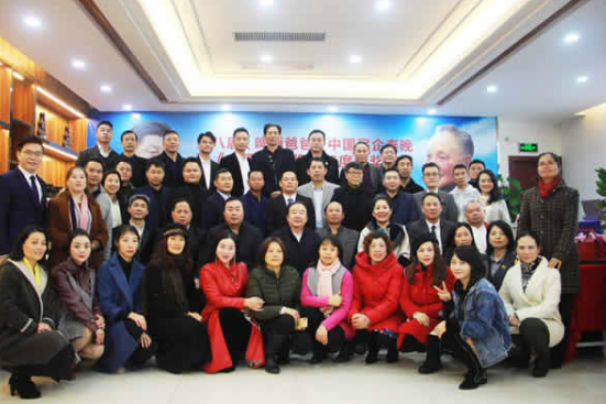 2019年安徽经济好新闻_2019第八届中国民企春晚暨 中国好品牌 年度颁奖盛典新闻发布会