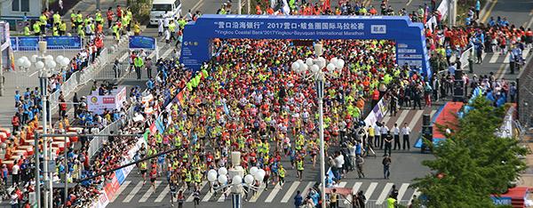 2018营口·鲅鱼圈国际马拉松赛将于6月3日开