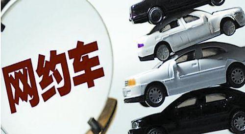 网约车司机捡乘客手机拒绝归还被永久封号