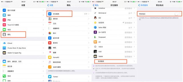 现在隐私苹果是不是改名手机软件了,以前360手机隐私里面就有卫士v隐私iphonewps怎么没有字图片