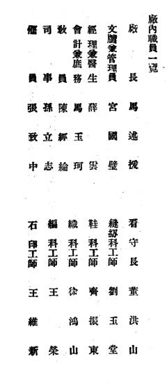 孤儿院简谱_孤儿院的孩子图片(2)