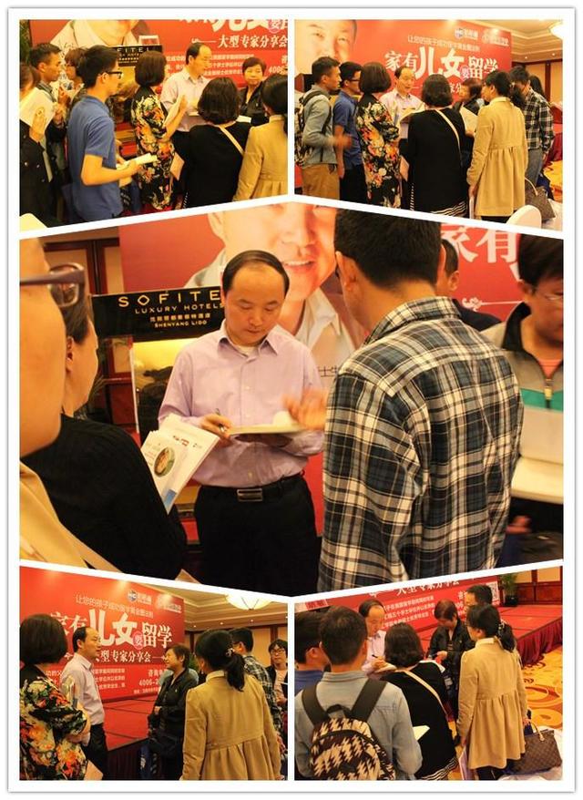 <em>家有儿女要留学</em>大型专家分享会圆满落幕_大辽