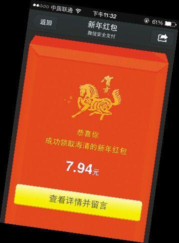 明星如何过春节调查:李冰冰也怕被催婚