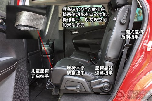 新款道奇酷威2.4l两驱版实拍 居家实用先锋
