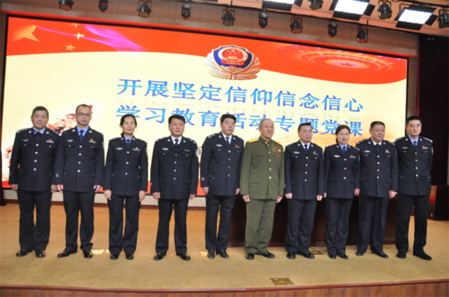 辽宁省戒毒局组织开展全省司法行政戒毒系统坚定信仰信念信心专题学习教育活动