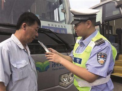 阜新一公交司机酒后驾车被终身禁驾