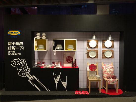 宜家沈阳商场开启“用心，让家更有味“主题展新春变装