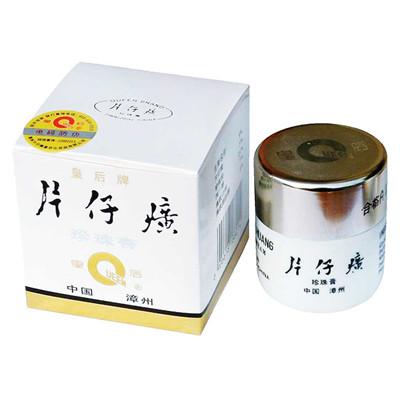 片仔癀gdp_中国gdp增长图(3)