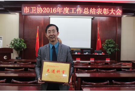 2016工作总结表彰大会,沈阳肤康皮肤病医院荣