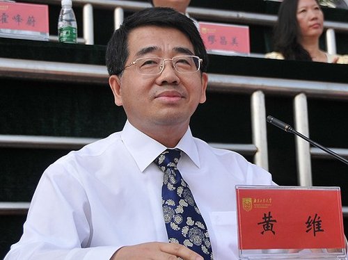 南京工大校长:10年后得诺奖在中国将成常态